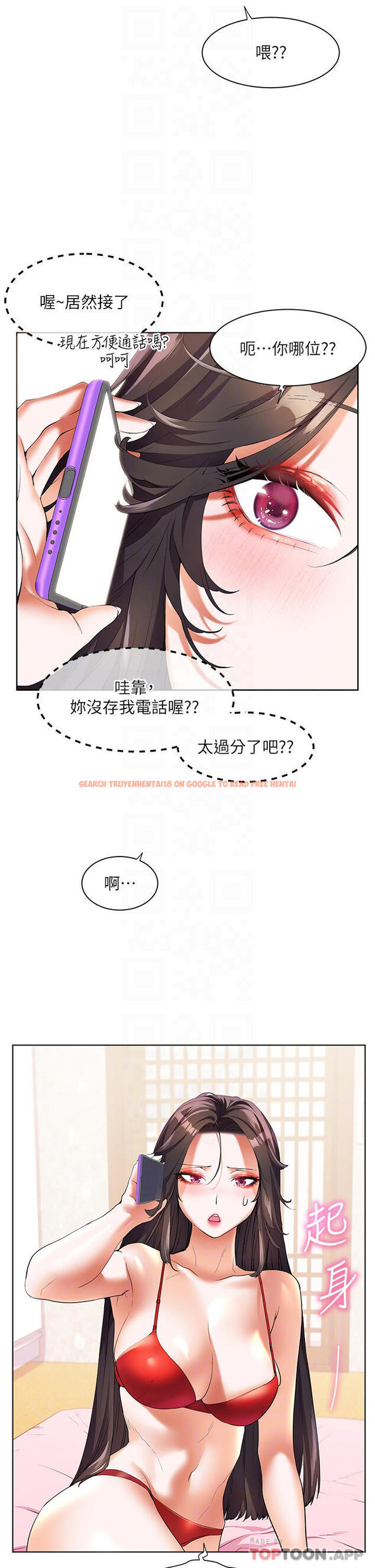 查看漫画幸福小島 - 第48話-擎天巨柱vs處女嫩鮑 - tymanga.com中的1130056图片