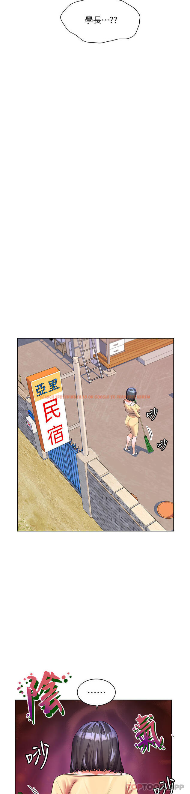 查看漫画幸福小島 - 第48話-擎天巨柱vs處女嫩鮑 - tymanga.com中的1130057图片