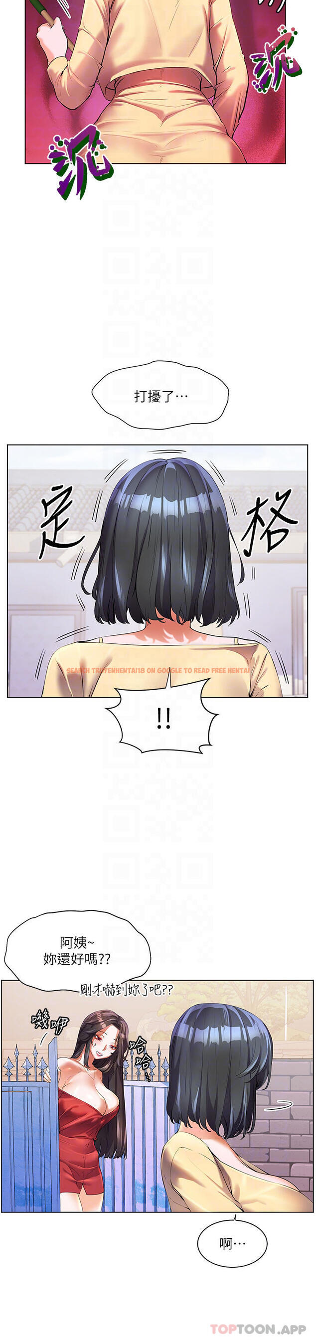 查看漫画幸福小島 - 第48話-擎天巨柱vs處女嫩鮑 - tymanga.com中的1130058图片