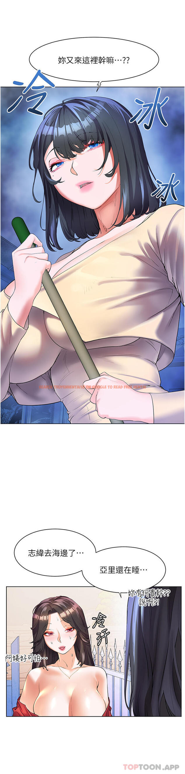 查看漫画幸福小島 - 第48話-擎天巨柱vs處女嫩鮑 - tymanga.com中的1130059图片