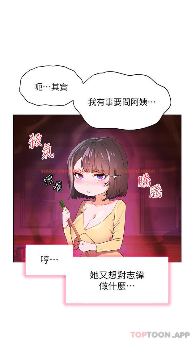 查看漫画幸福小島 - 第48話-擎天巨柱vs處女嫩鮑 - tymanga.com中的1130060图片