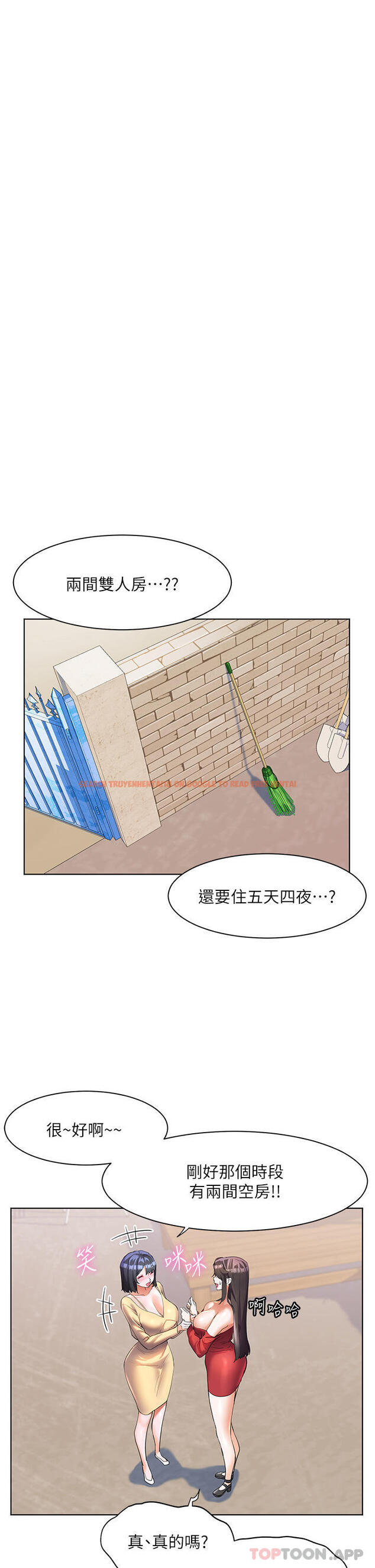 查看漫画幸福小島 - 第48話-擎天巨柱vs處女嫩鮑 - tymanga.com中的1130061图片
