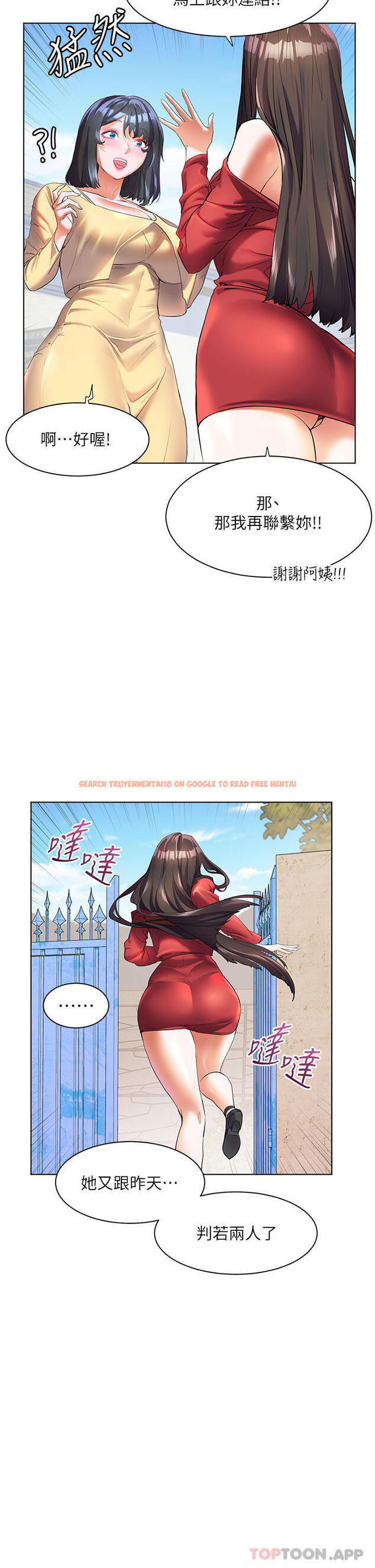 查看漫画幸福小島 - 第48話-擎天巨柱vs處女嫩鮑 - tymanga.com中的1130063图片
