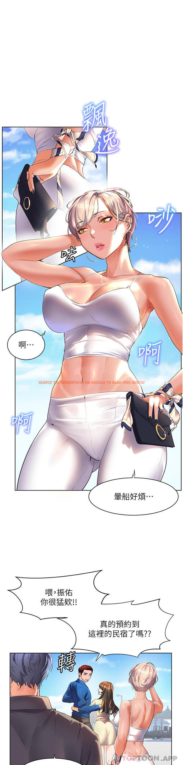 查看漫画幸福小島 - 第48話-擎天巨柱vs處女嫩鮑 - tymanga.com中的1130065图片