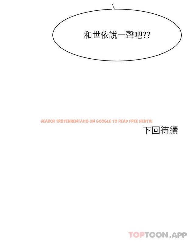 查看漫画幸福小島 - 第48話-擎天巨柱vs處女嫩鮑 - tymanga.com中的1130067图片