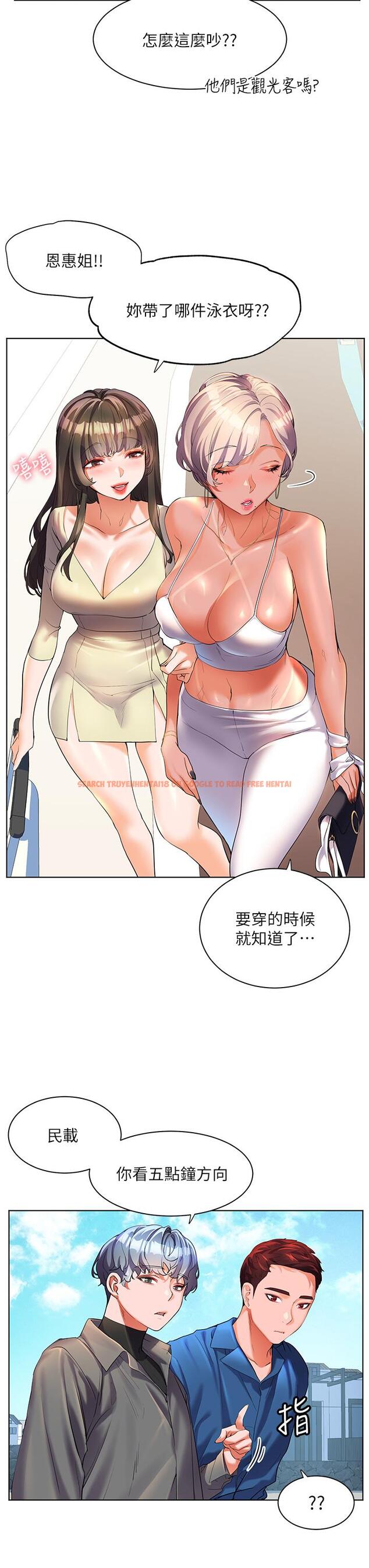 查看漫画幸福小島 - 第49話-欠教訓的賤貨 - tymanga.com中的1134209图片