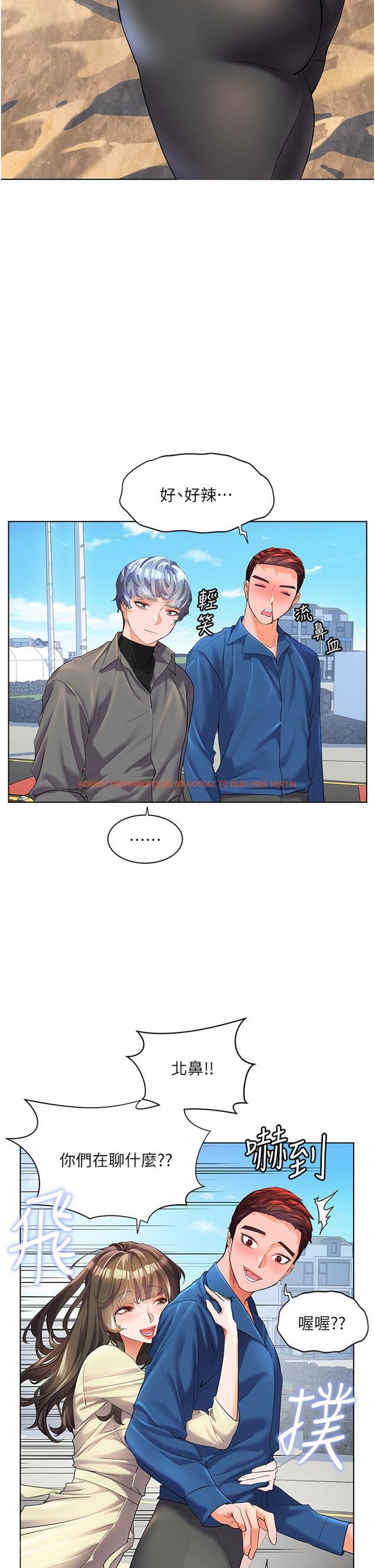 查看漫画幸福小島 - 第49話-欠教訓的賤貨 - tymanga.com中的1134214图片
