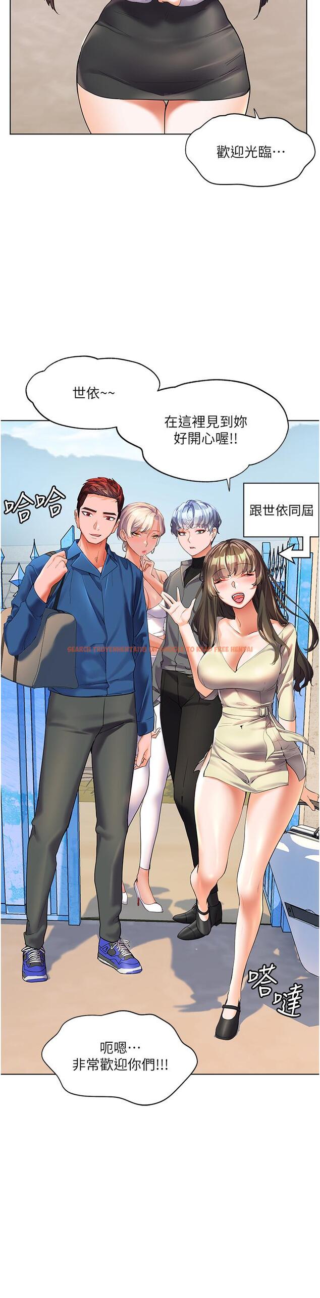 查看漫画幸福小島 - 第49話-欠教訓的賤貨 - tymanga.com中的1134217图片