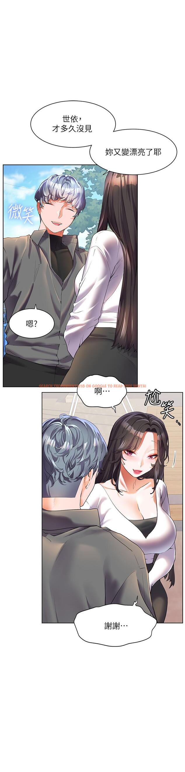 查看漫画幸福小島 - 第49話-欠教訓的賤貨 - tymanga.com中的1134218图片