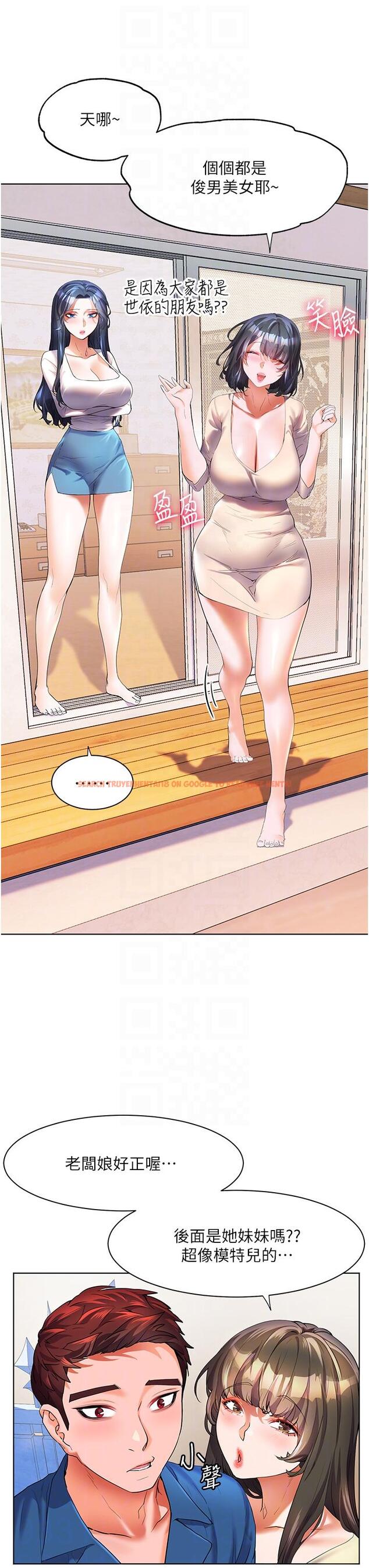 查看漫画幸福小島 - 第49話-欠教訓的賤貨 - tymanga.com中的1134220图片