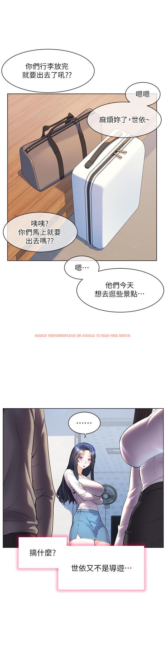查看漫画幸福小島 - 第49話-欠教訓的賤貨 - tymanga.com中的1134222图片