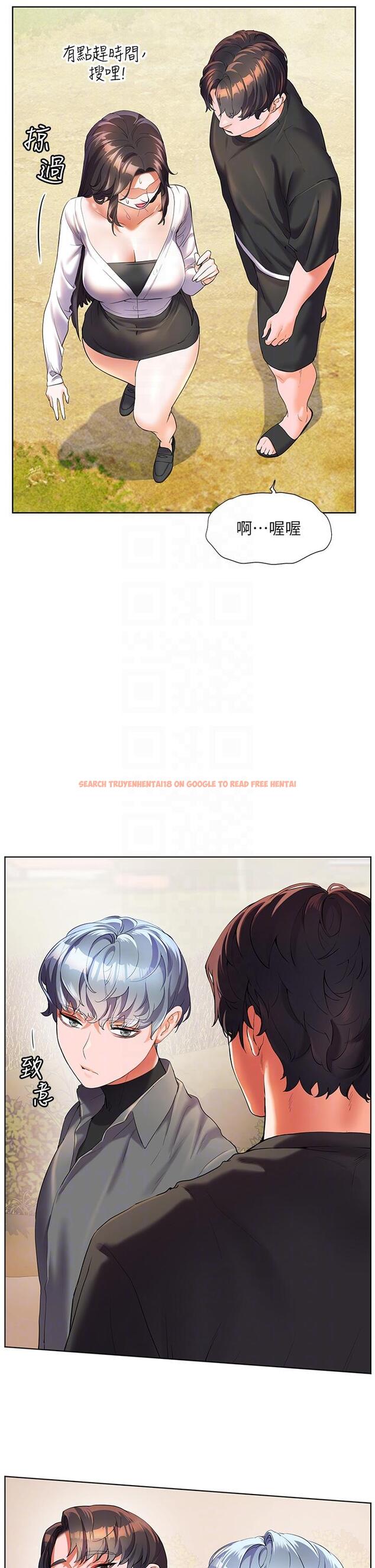 查看漫画幸福小島 - 第49話-欠教訓的賤貨 - tymanga.com中的1134228图片