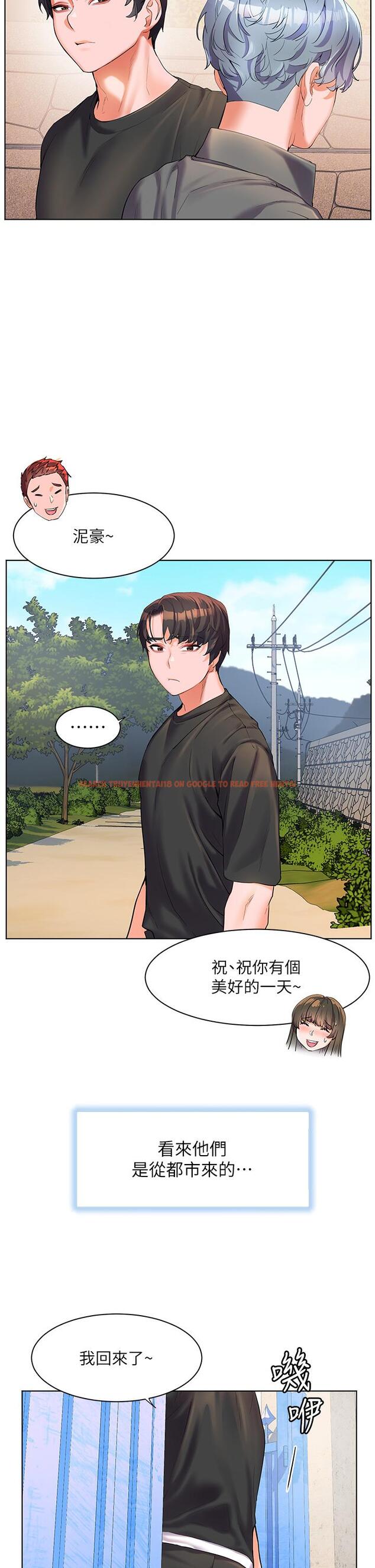 查看漫画幸福小島 - 第49話-欠教訓的賤貨 - tymanga.com中的1134229图片