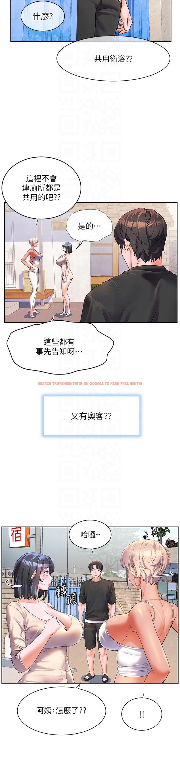 查看漫画幸福小島 - 第49話-欠教訓的賤貨 - tymanga.com中的1134230图片