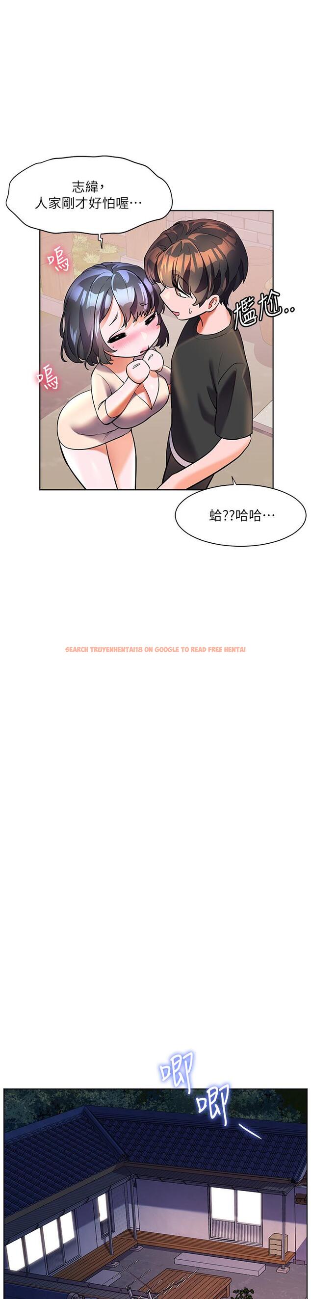 查看漫画幸福小島 - 第49話-欠教訓的賤貨 - tymanga.com中的1134233图片