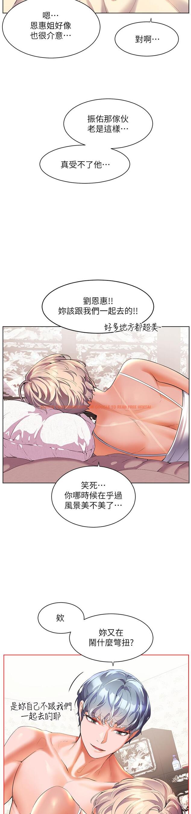 查看漫画幸福小島 - 第49話-欠教訓的賤貨 - tymanga.com中的1134235图片