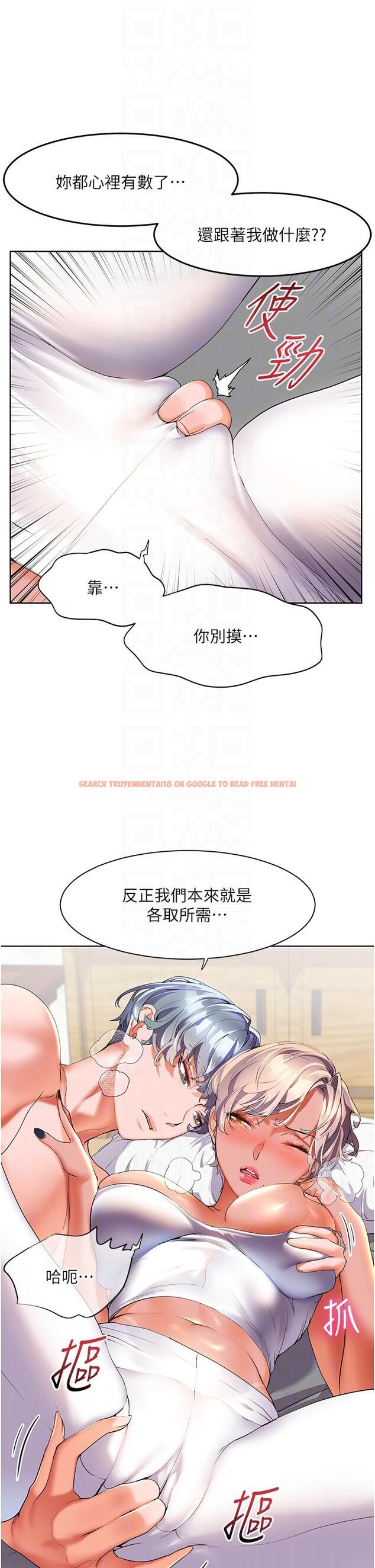 查看漫画幸福小島 - 第49話-欠教訓的賤貨 - tymanga.com中的1134238图片