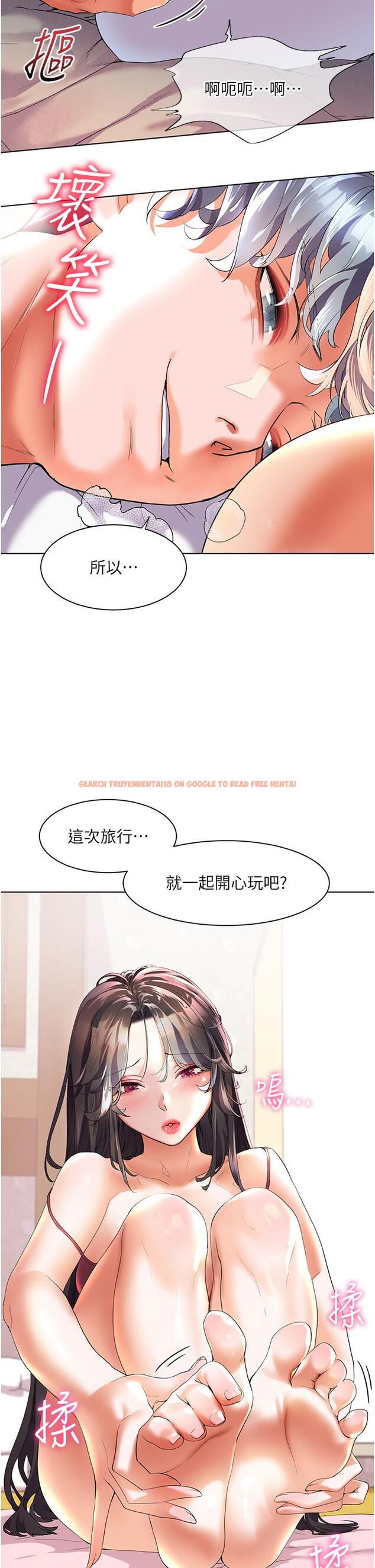 查看漫画幸福小島 - 第49話-欠教訓的賤貨 - tymanga.com中的1134239图片