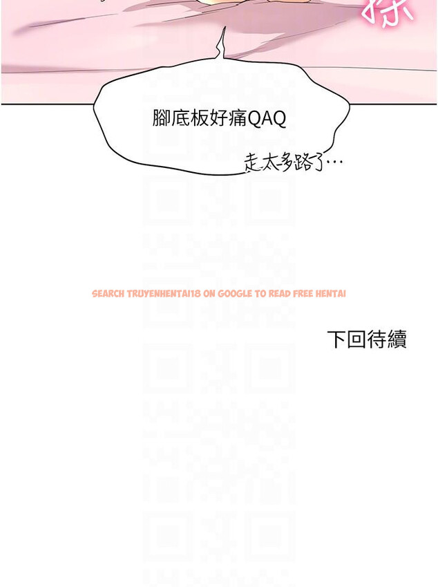 查看漫画幸福小島 - 第49話-欠教訓的賤貨 - tymanga.com中的1134240图片
