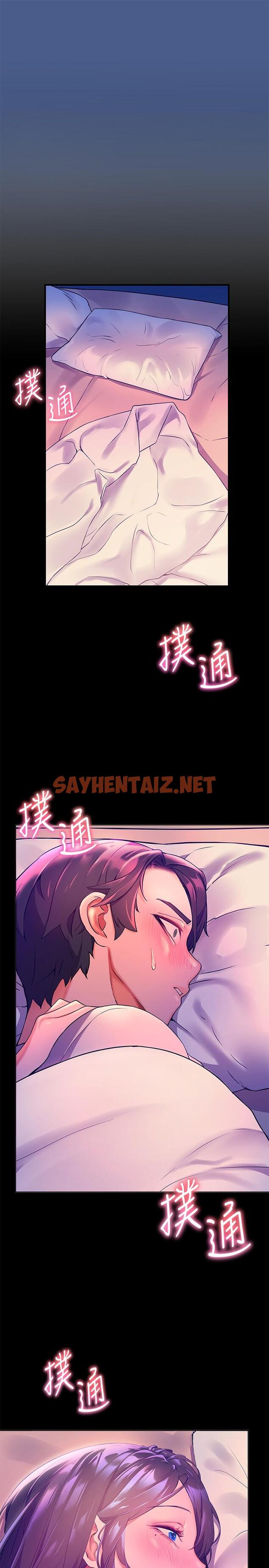 查看漫画幸福小島 - 第5話-抑制不住的慾望 - sayhentaiz.net中的880019图片