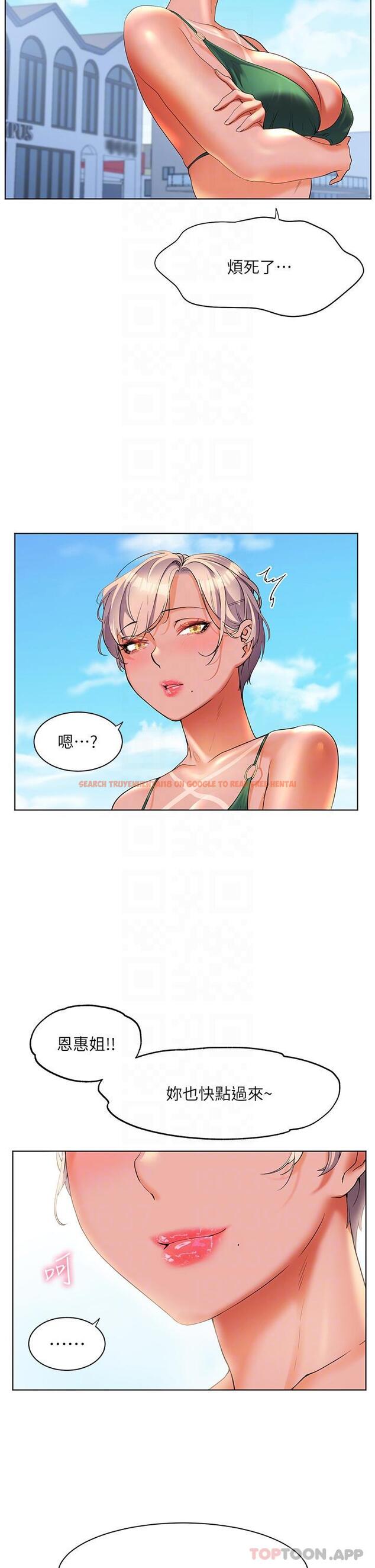 查看漫画幸福小島 - 第50話-衝破耳膜的叫床聲 - tymanga.com中的1144529图片