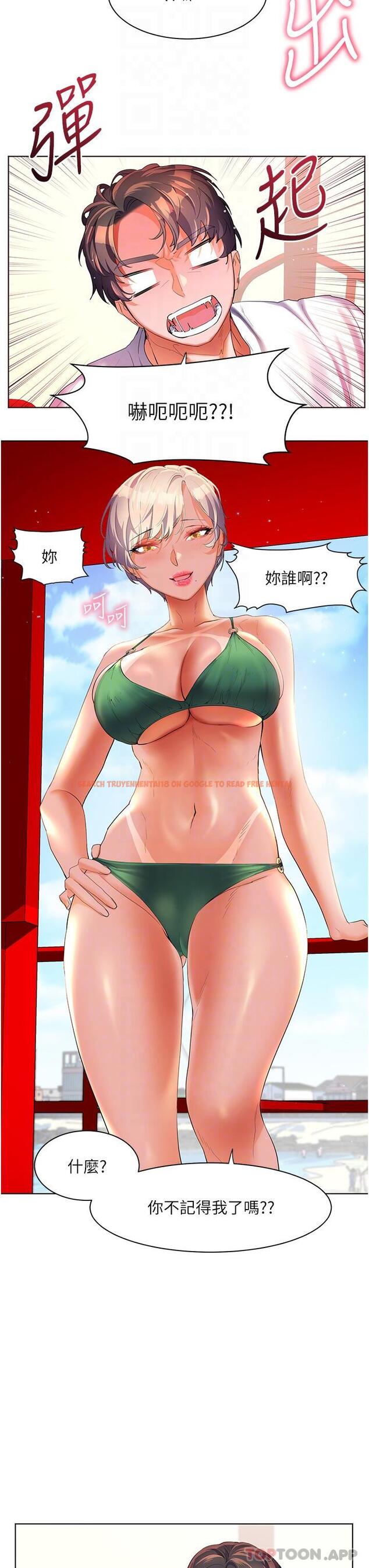 查看漫画幸福小島 - 第50話-衝破耳膜的叫床聲 - tymanga.com中的1144533图片
