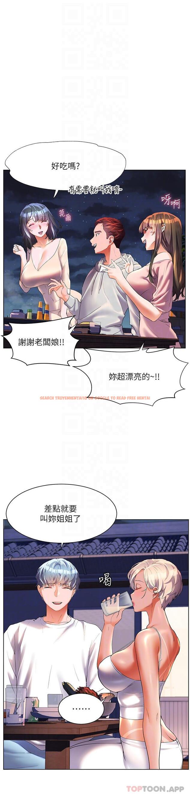 查看漫画幸福小島 - 第50話-衝破耳膜的叫床聲 - tymanga.com中的1144541图片