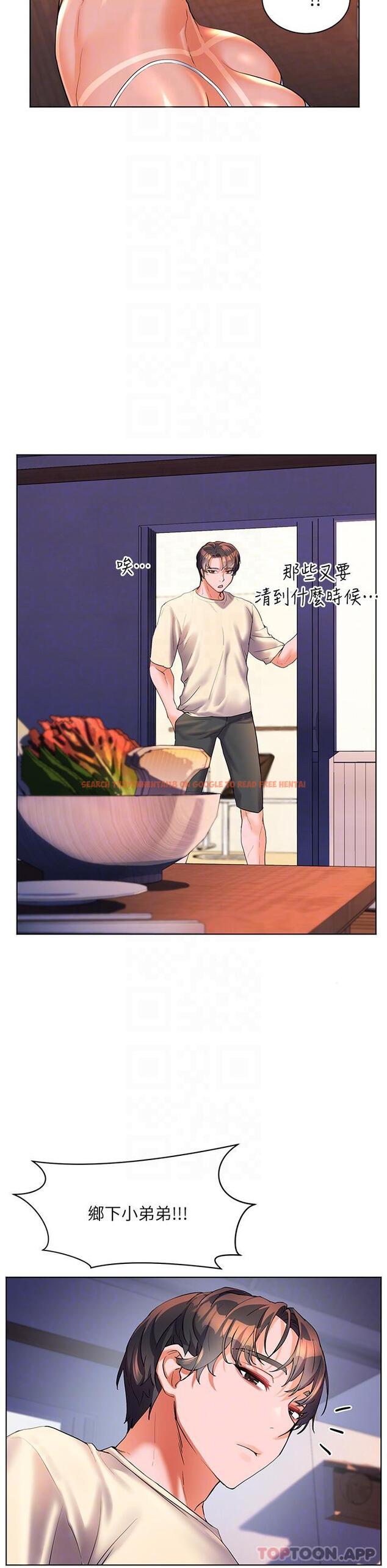 查看漫画幸福小島 - 第50話-衝破耳膜的叫床聲 - tymanga.com中的1144545图片