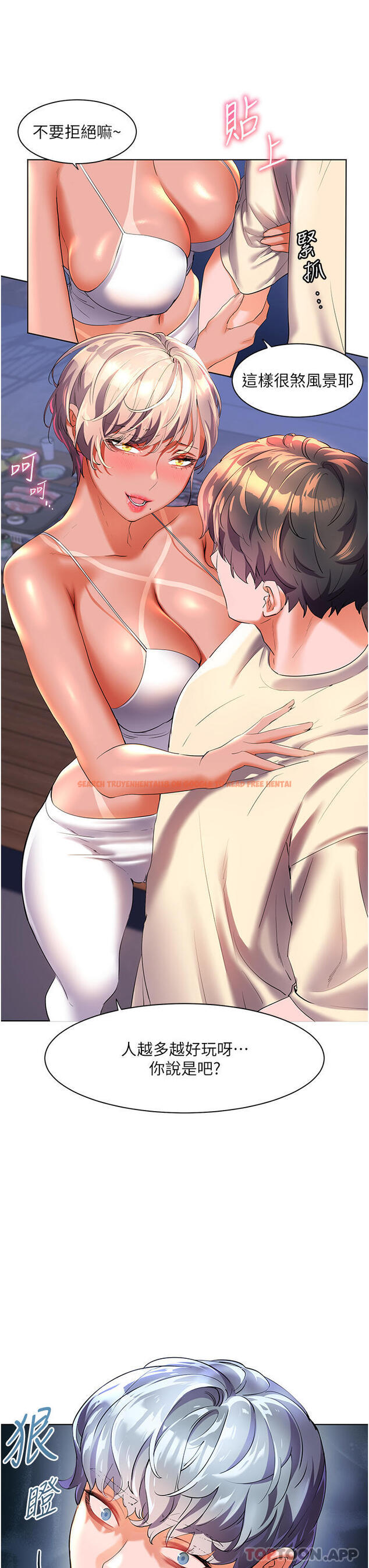 查看漫画幸福小島 - 第50話-衝破耳膜的叫床聲 - tymanga.com中的1144548图片