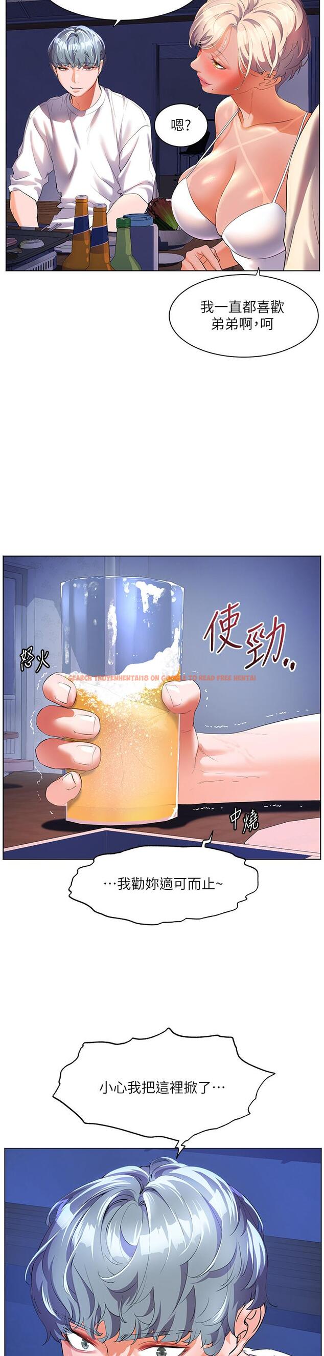 查看漫画幸福小島 - 第51話-深夜突襲♥ - tymanga.com中的1150572图片