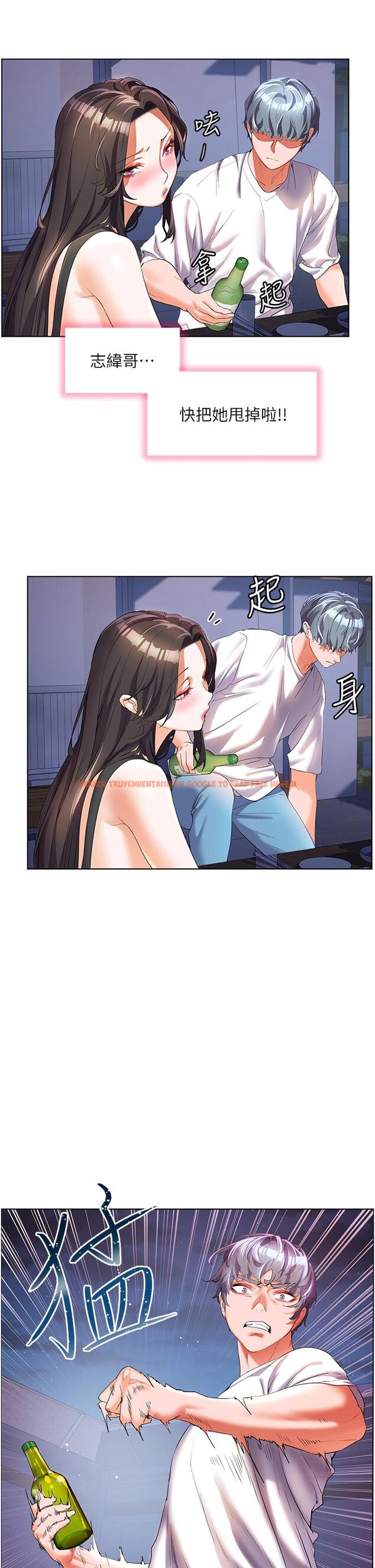 查看漫画幸福小島 - 第51話-深夜突襲♥ - tymanga.com中的1150582图片
