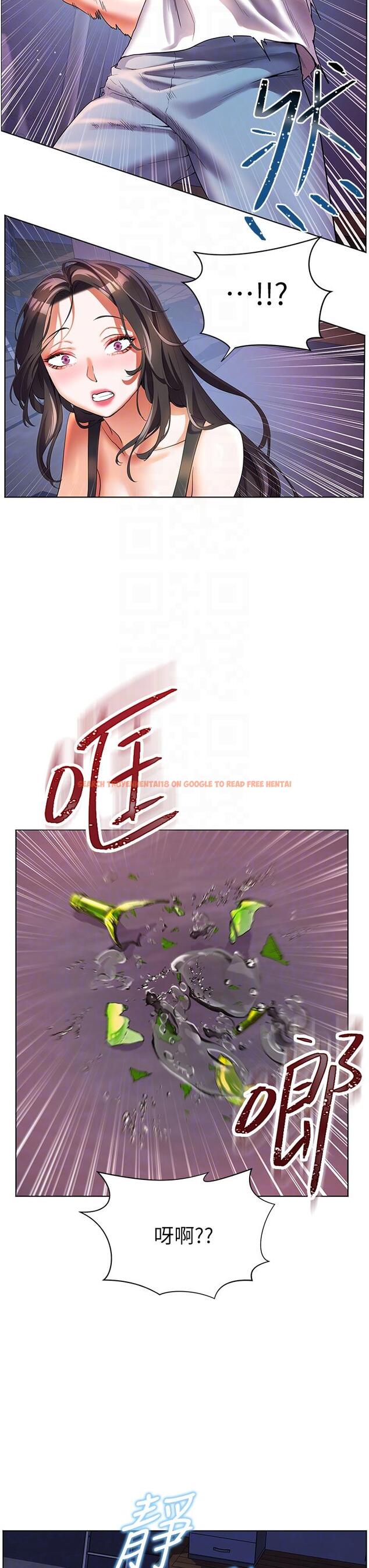 查看漫画幸福小島 - 第51話-深夜突襲♥ - tymanga.com中的1150583图片