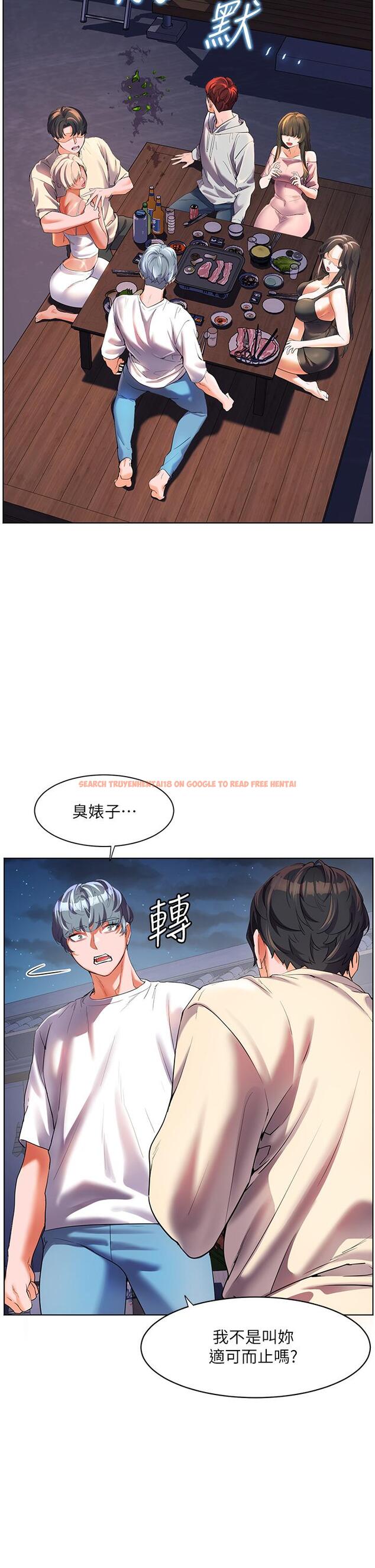 查看漫画幸福小島 - 第51話-深夜突襲♥ - tymanga.com中的1150584图片