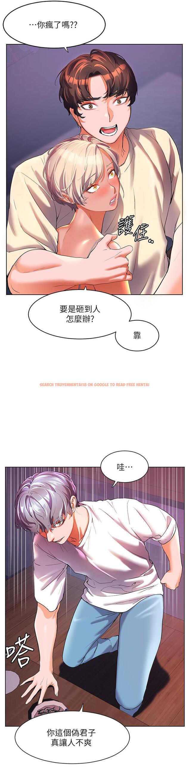 查看漫画幸福小島 - 第51話-深夜突襲♥ - tymanga.com中的1150585图片