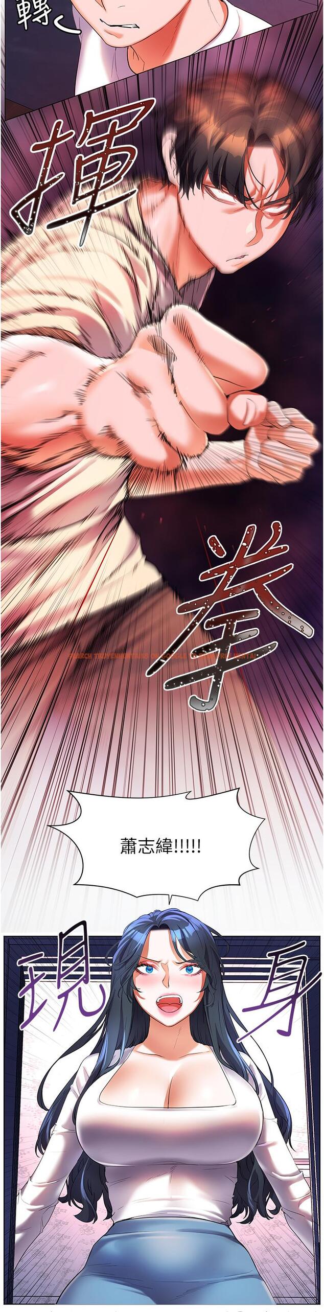 查看漫画幸福小島 - 第51話-深夜突襲♥ - tymanga.com中的1150590图片