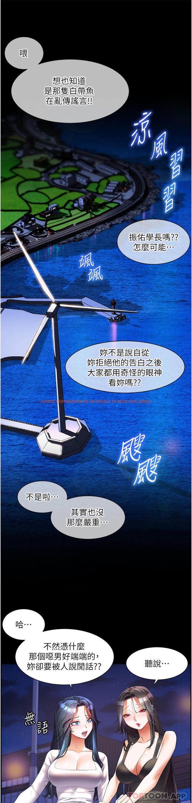 查看漫画幸福小島 - 第52話-被鄉下小弟弟無情內射 - tymanga.com中的1156024图片