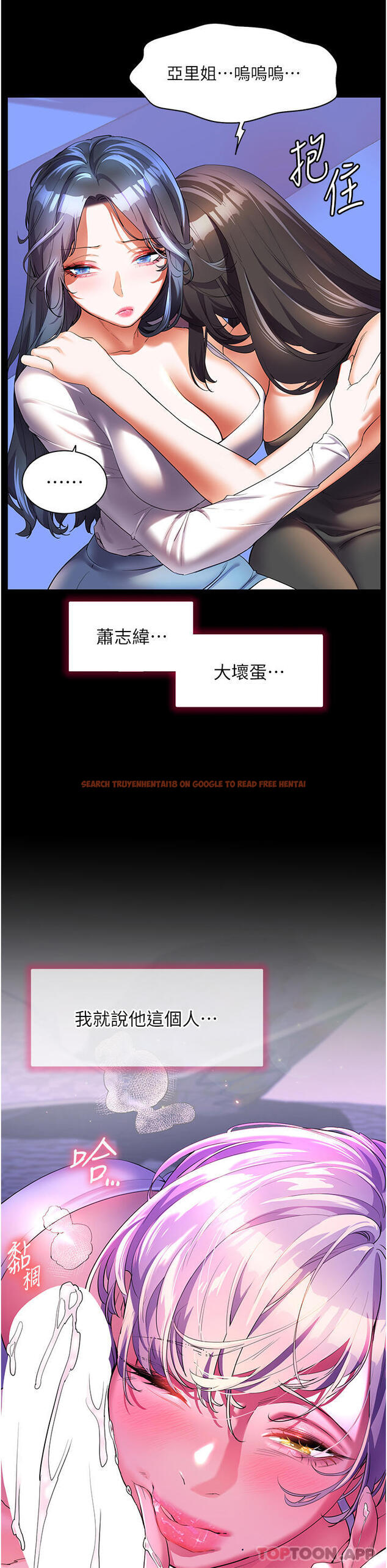 查看漫画幸福小島 - 第52話-被鄉下小弟弟無情內射 - tymanga.com中的1156028图片