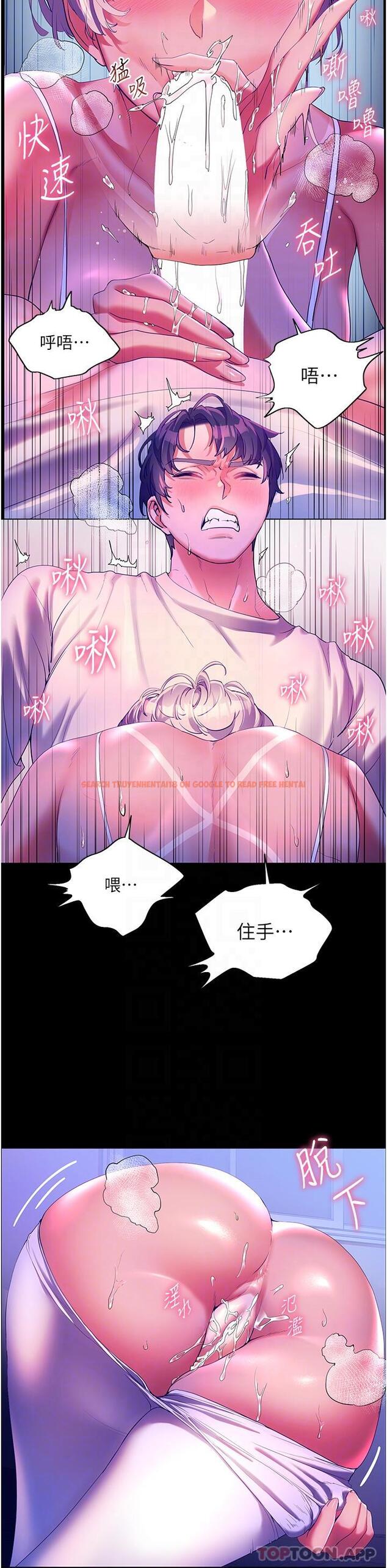 查看漫画幸福小島 - 第52話-被鄉下小弟弟無情內射 - tymanga.com中的1156033图片