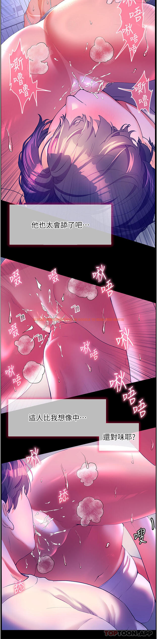 查看漫画幸福小島 - 第52話-被鄉下小弟弟無情內射 - tymanga.com中的1156038图片