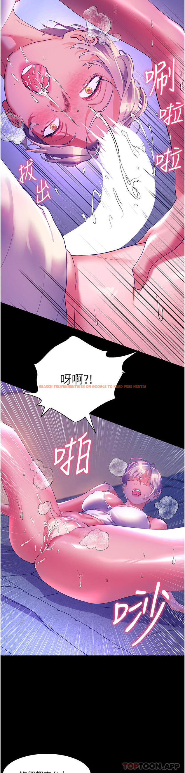 查看漫画幸福小島 - 第52話-被鄉下小弟弟無情內射 - tymanga.com中的1156042图片