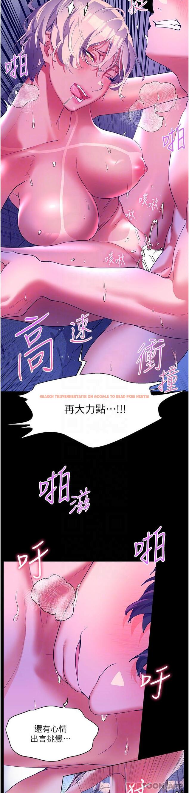 查看漫画幸福小島 - 第52話-被鄉下小弟弟無情內射 - tymanga.com中的1156047图片