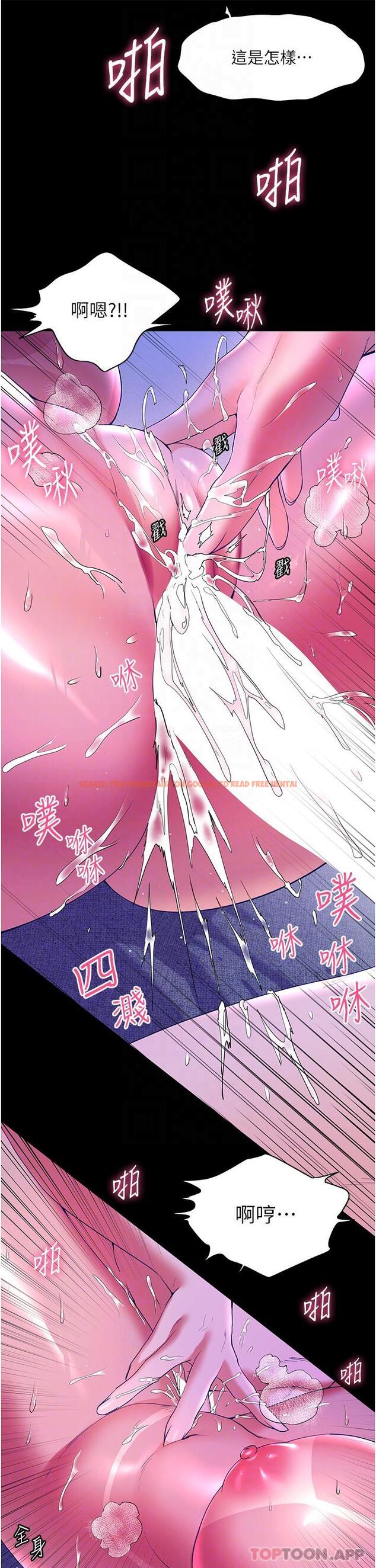 查看漫画幸福小島 - 第52話-被鄉下小弟弟無情內射 - tymanga.com中的1156049图片