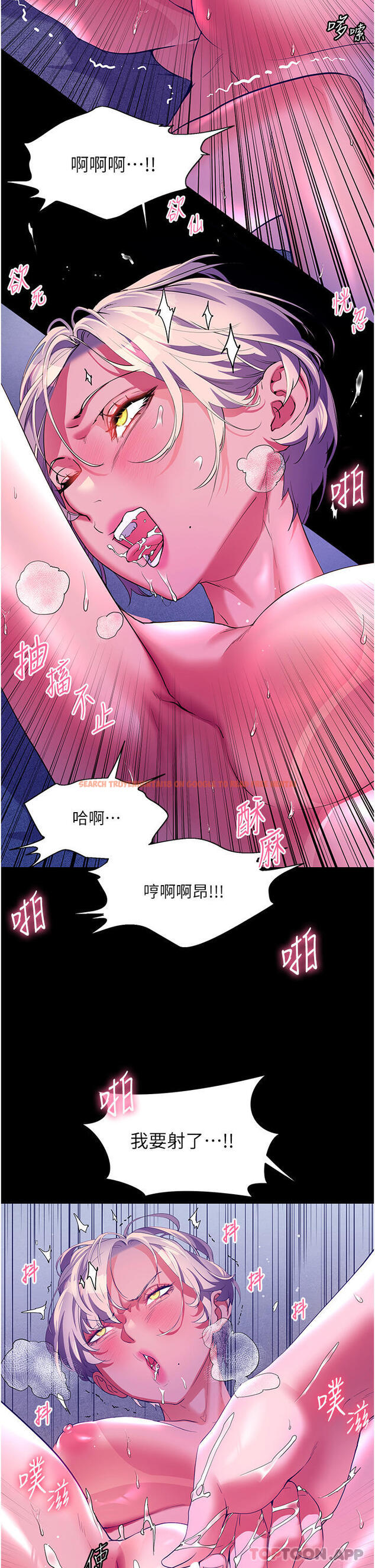 查看漫画幸福小島 - 第52話-被鄉下小弟弟無情內射 - tymanga.com中的1156050图片