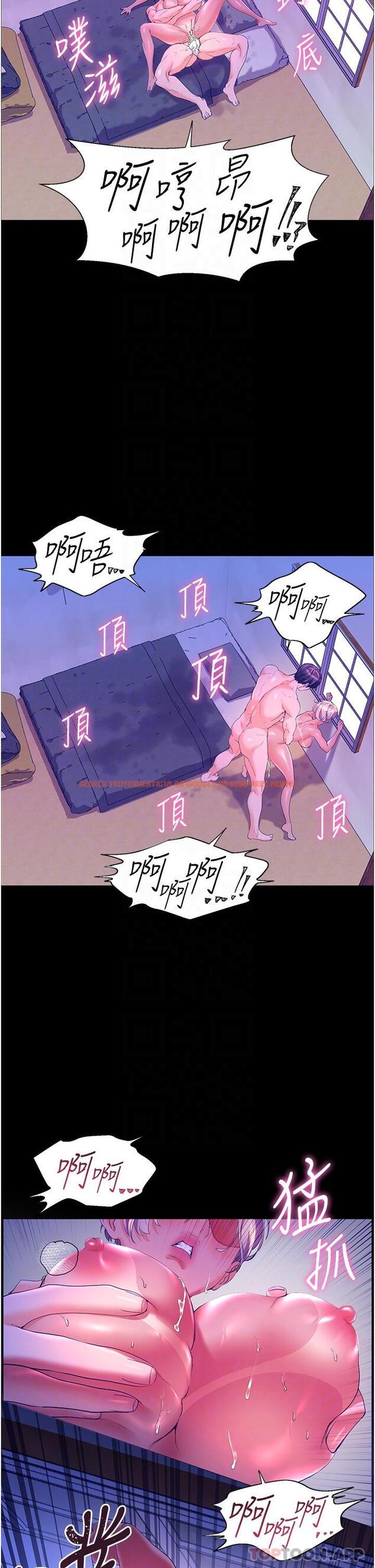 查看漫画幸福小島 - 第52話-被鄉下小弟弟無情內射 - tymanga.com中的1156057图片