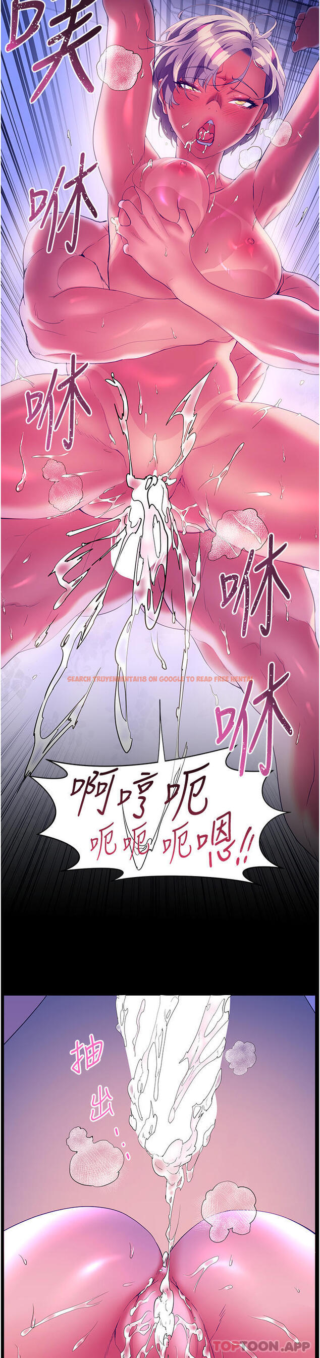 查看漫画幸福小島 - 第52話-被鄉下小弟弟無情內射 - tymanga.com中的1156058图片
