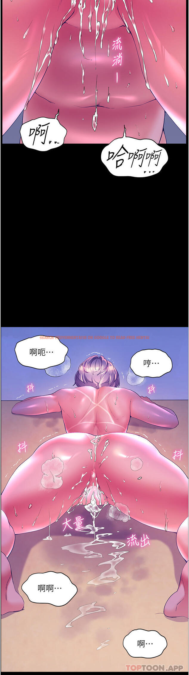 查看漫画幸福小島 - 第52話-被鄉下小弟弟無情內射 - tymanga.com中的1156059图片