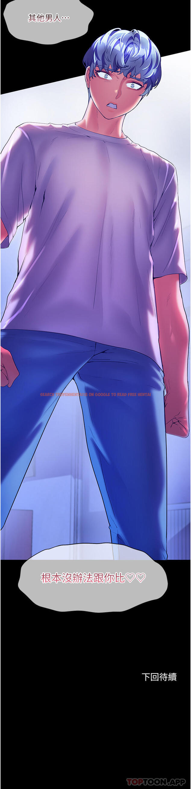 查看漫画幸福小島 - 第52話-被鄉下小弟弟無情內射 - tymanga.com中的1156061图片