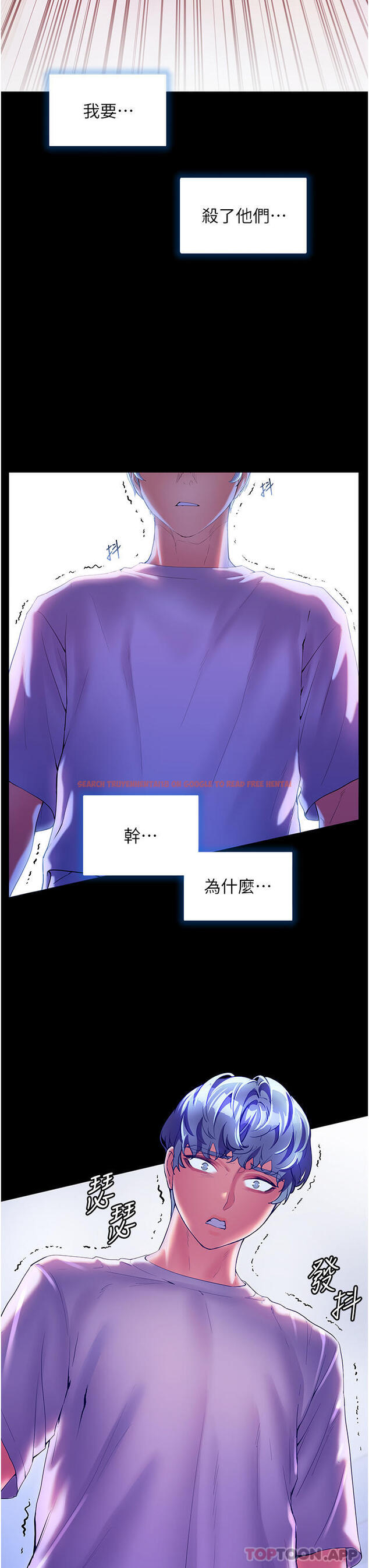 查看漫画幸福小島 - 第53話-我會攻下你身邊所有女人 - tymanga.com中的1161221图片