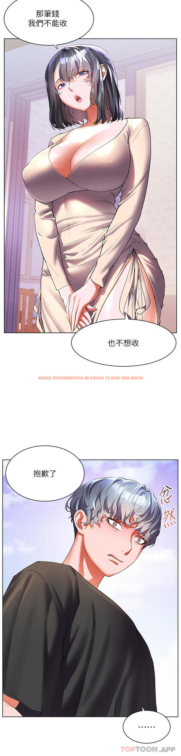 查看漫画幸福小島 - 第53話-我會攻下你身邊所有女人 - tymanga.com中的1161232图片