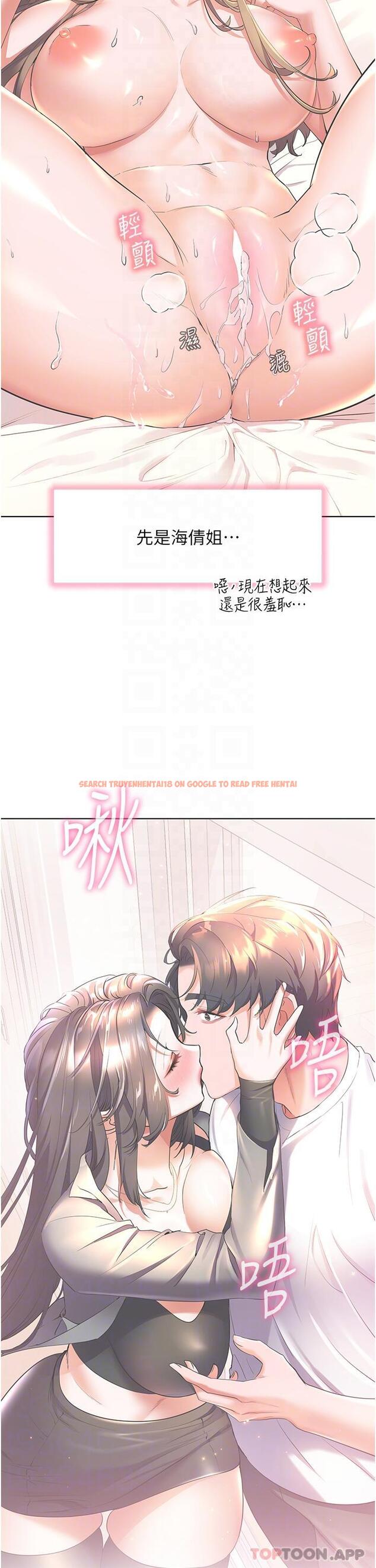 查看漫画幸福小島 - 第53話-我會攻下你身邊所有女人 - tymanga.com中的1161235图片